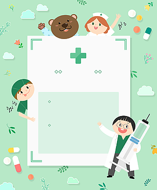 绿色卡通幼儿园邀请函图片大全