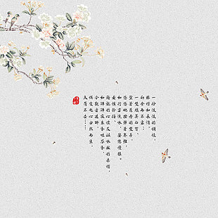 中式墙背景图古诗背景