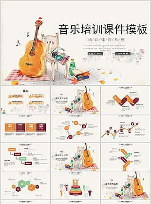 创意手绘风音乐培训教学课件PPT模板