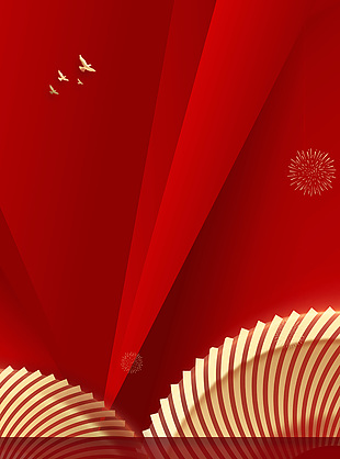 红金大气造型感十一国庆背景图片