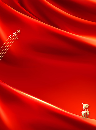 红色丝绸质感国庆党建背景图片