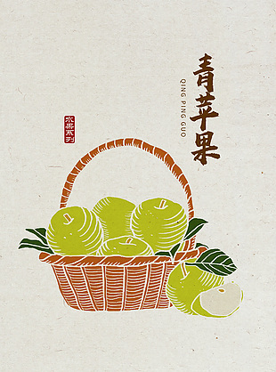 香甜青苹果手绘插画