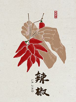 手绘红辣椒插画设计