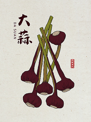 紫色大蒜手绘插画设计