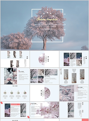 简约唯美治愈系工作总结计划PPT模板