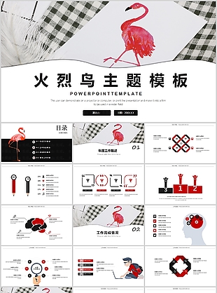 简约火烈鸟主题工作总结计划PPT模板