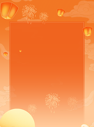 橙色中式灯笼烟花中秋背景图片下载
