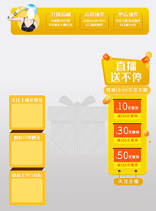 促销标签首页标题悬浮标签