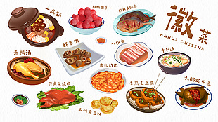 徽菜美食插画设计