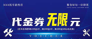 商务风优惠券