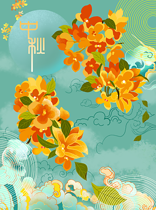 个性质感手绘插画风中秋节桂花海报图设计