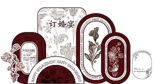 唯美素雅中国风半圆订婚宴背景素材设计