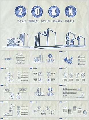 简洁手绘实用工作总结商务报告PPT模板