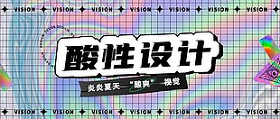 资讯通知微信公众号封面