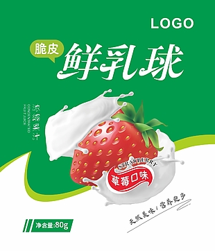 鲜乳球包装设计