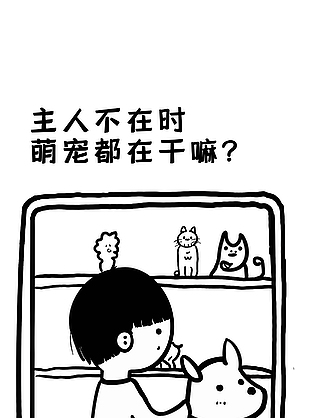 宠物店创意插画海报素材