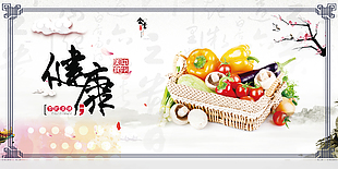 健康营养简约插画食堂文化展板
