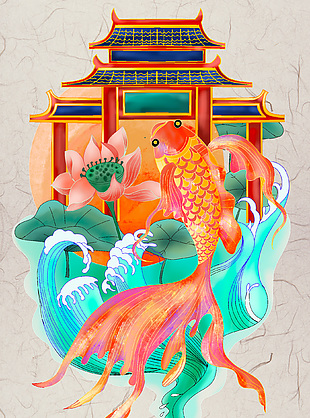 吉祥鲤鱼跃龙门插画