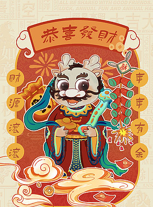 红色新春红包设计