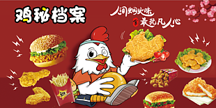 炸鸡汉堡店背景海报
