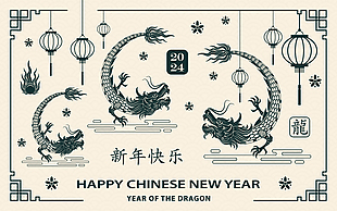 龙年新年插画设计
