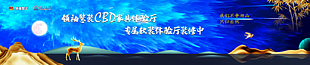 家装设计背景