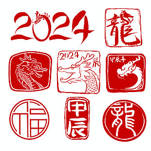 2024年古典印章设计