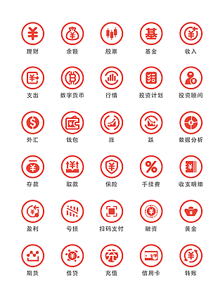 红色边线简约理财金融图标矢量元素设计