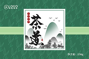 清新古典绿色水墨风茶叶包装样机图设计