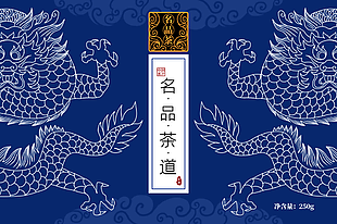 蓝色古风大气龙纹茶叶包装样机图设计