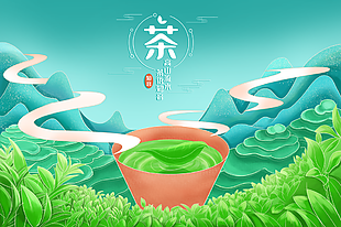 小清新手绘插画风茶叶包装样机素材下载