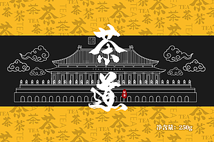 高端大气时尚茶道茶叶包装样机图设计