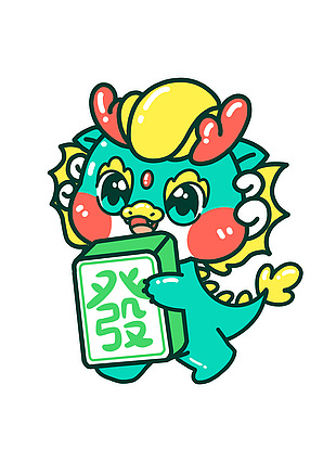 2024春节龙年发财卡通形象设计