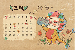 2024三月趣味插画日历