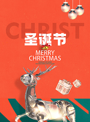 圣诞节麋鹿装饰绿橙配色海报素材