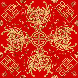 新年快乐龙图腾设计