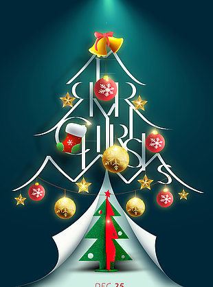 圣诞快乐创意圣诞树海报