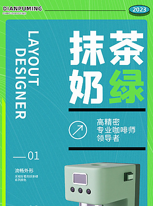 家用半自动意式咖啡—体机图片
