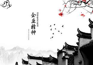 梅花楼宇企业精神主题画册