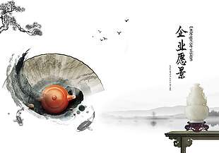 企业愿景国风主题画册模板