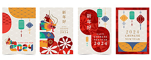 2024龙年国潮插画