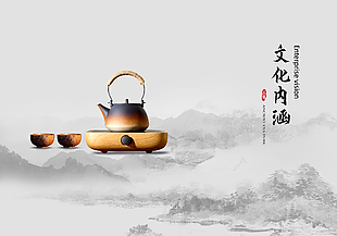 国风品质创意文化内涵画册