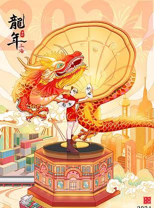 复古国潮唱片机插画龙年海报下载