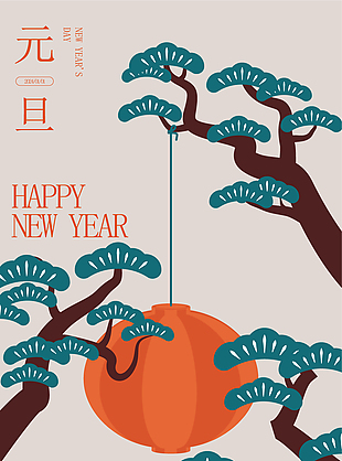 元旦新年伊始简约手绘风背景海报