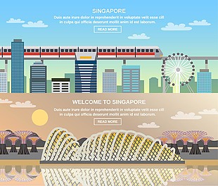 美丽城市建设列车行驶背景风景画