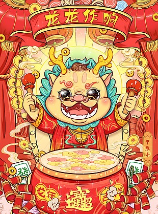 新春大吉节日主题插画海报