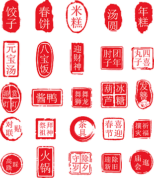 中式风格印章图标