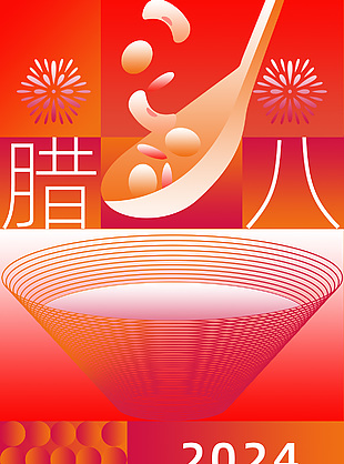 腊月初八腊八节日拼接风创意海报