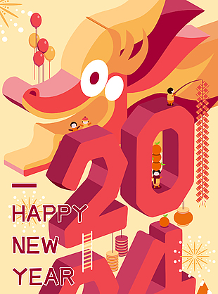 2024龙年新春创意海报
