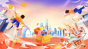 购物节优惠活动创意展板设计